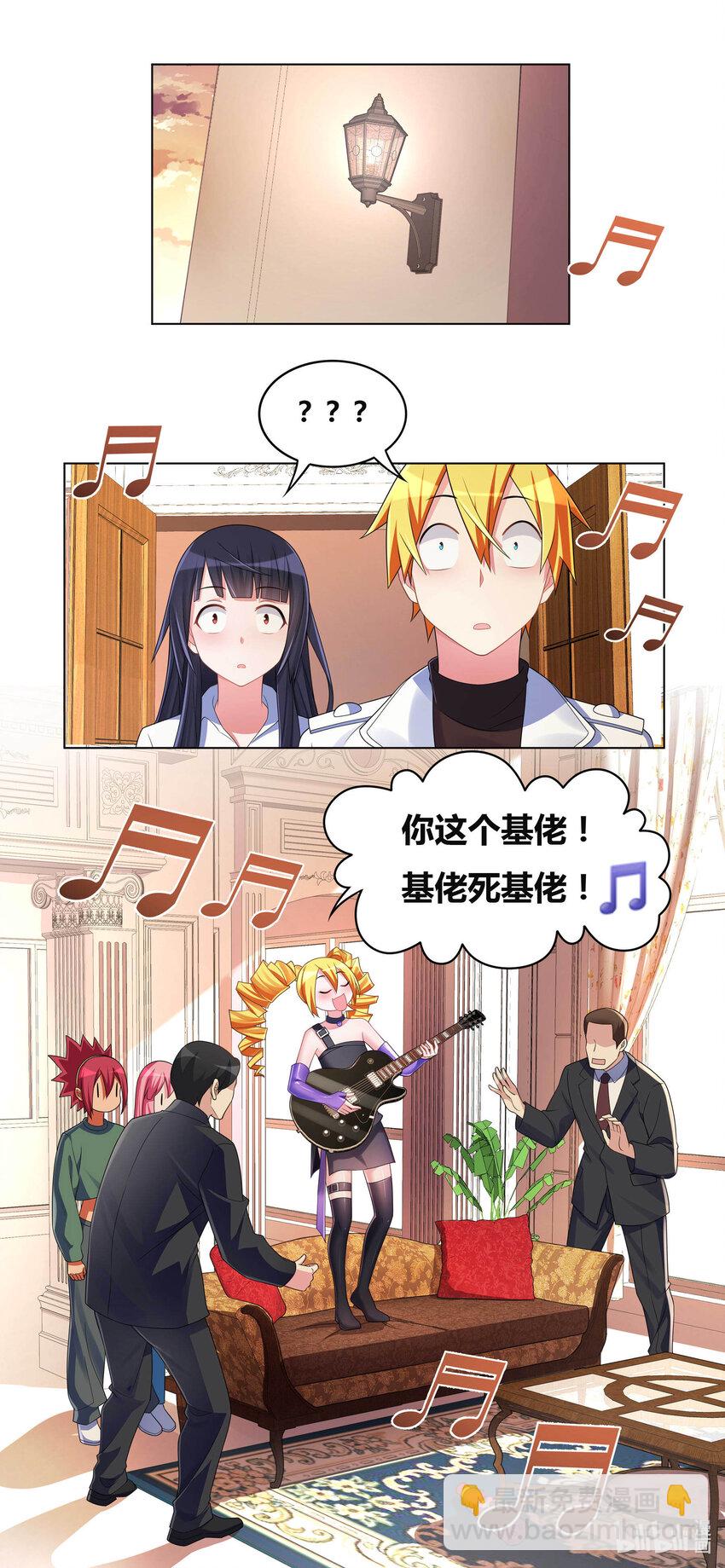 708 百密一疏-第652话