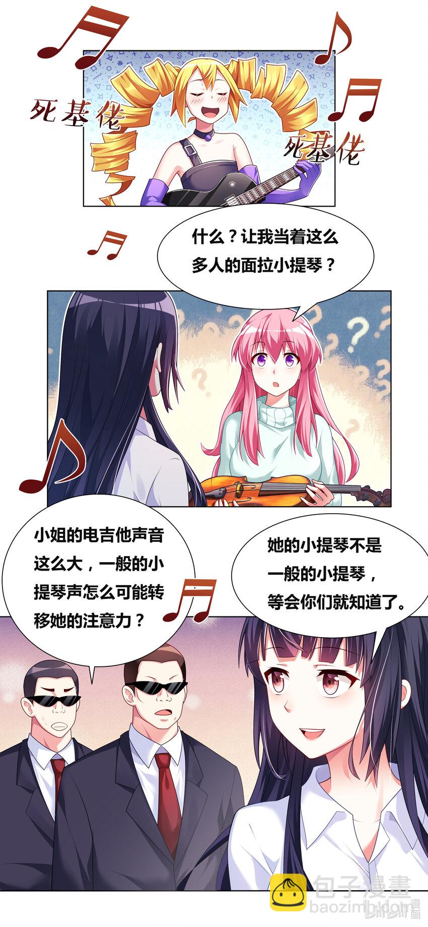 708 百密一疏-第652话