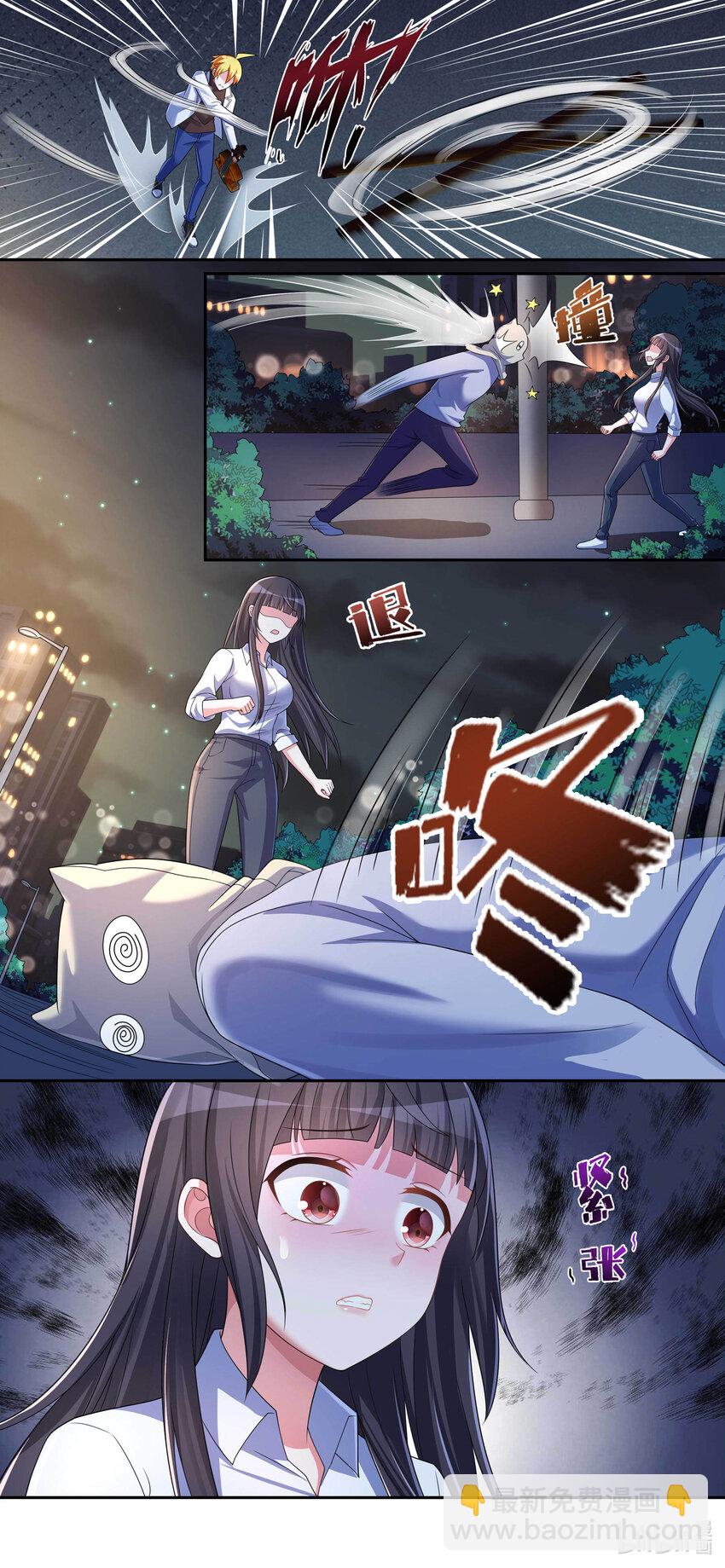 709 乌鸦嘴-第654话