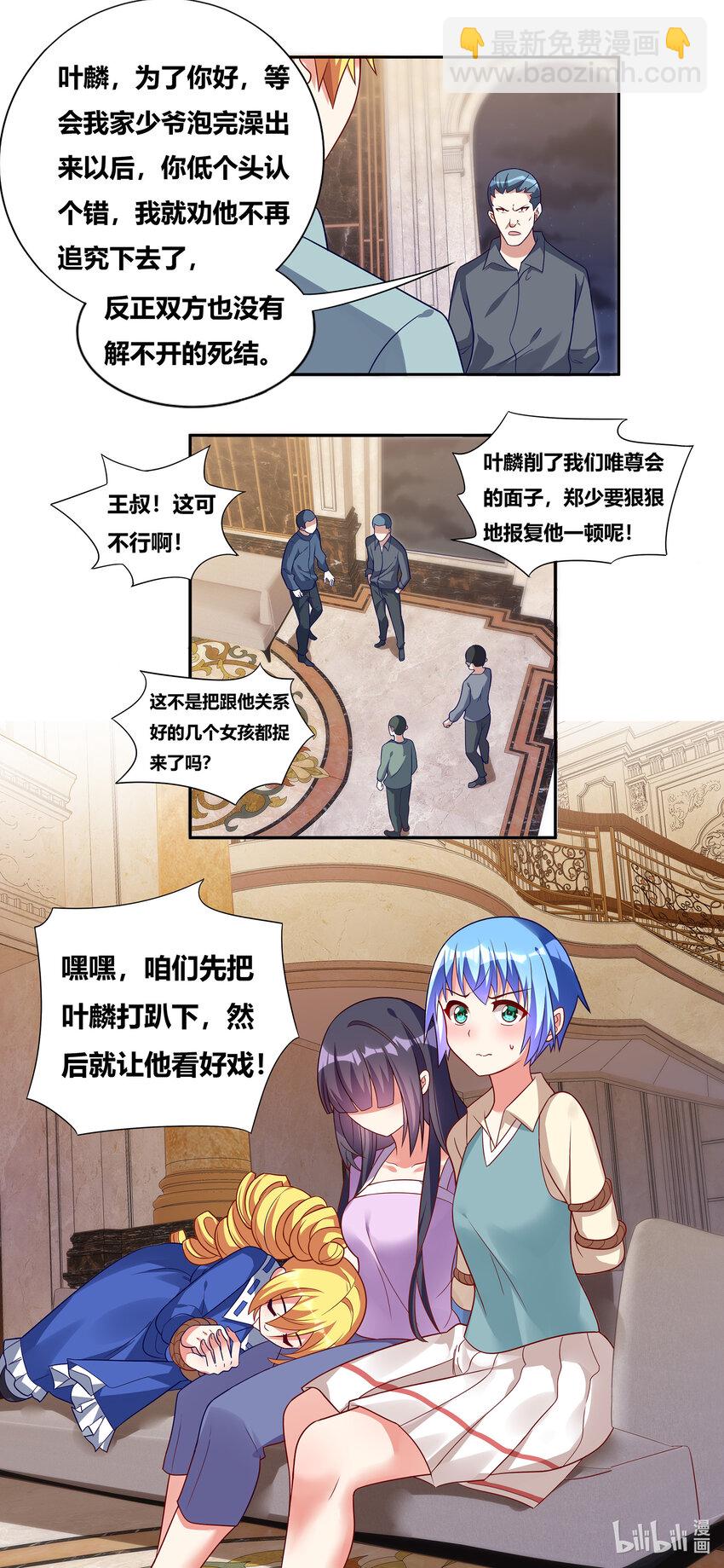 728 催眠高手-第674话