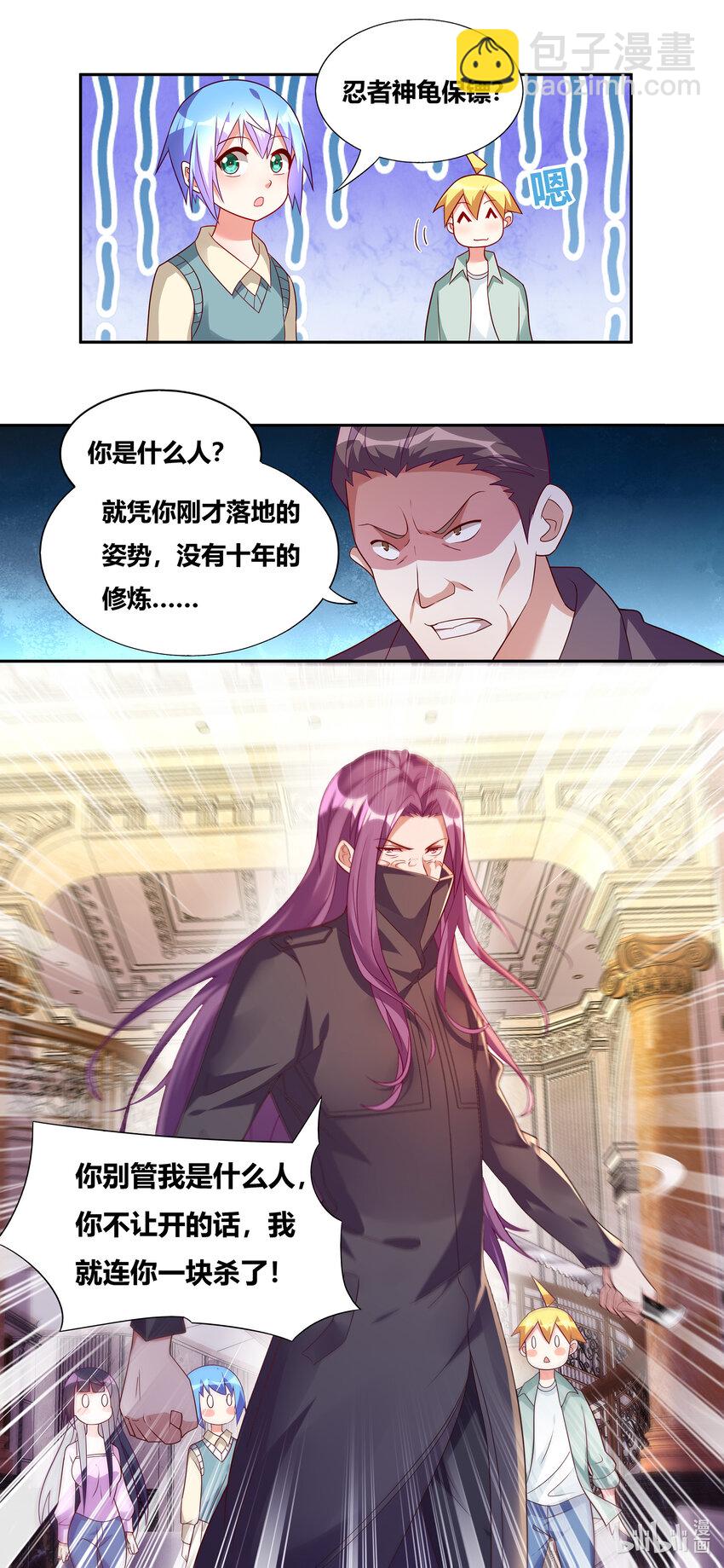 730 一个也不放过-第676话