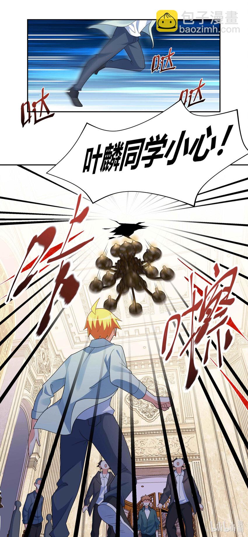 730 一个也不放过-第676话