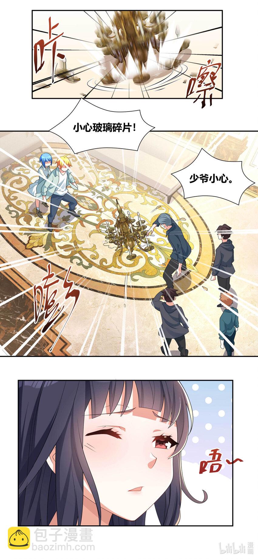 730 一个也不放过-第676话