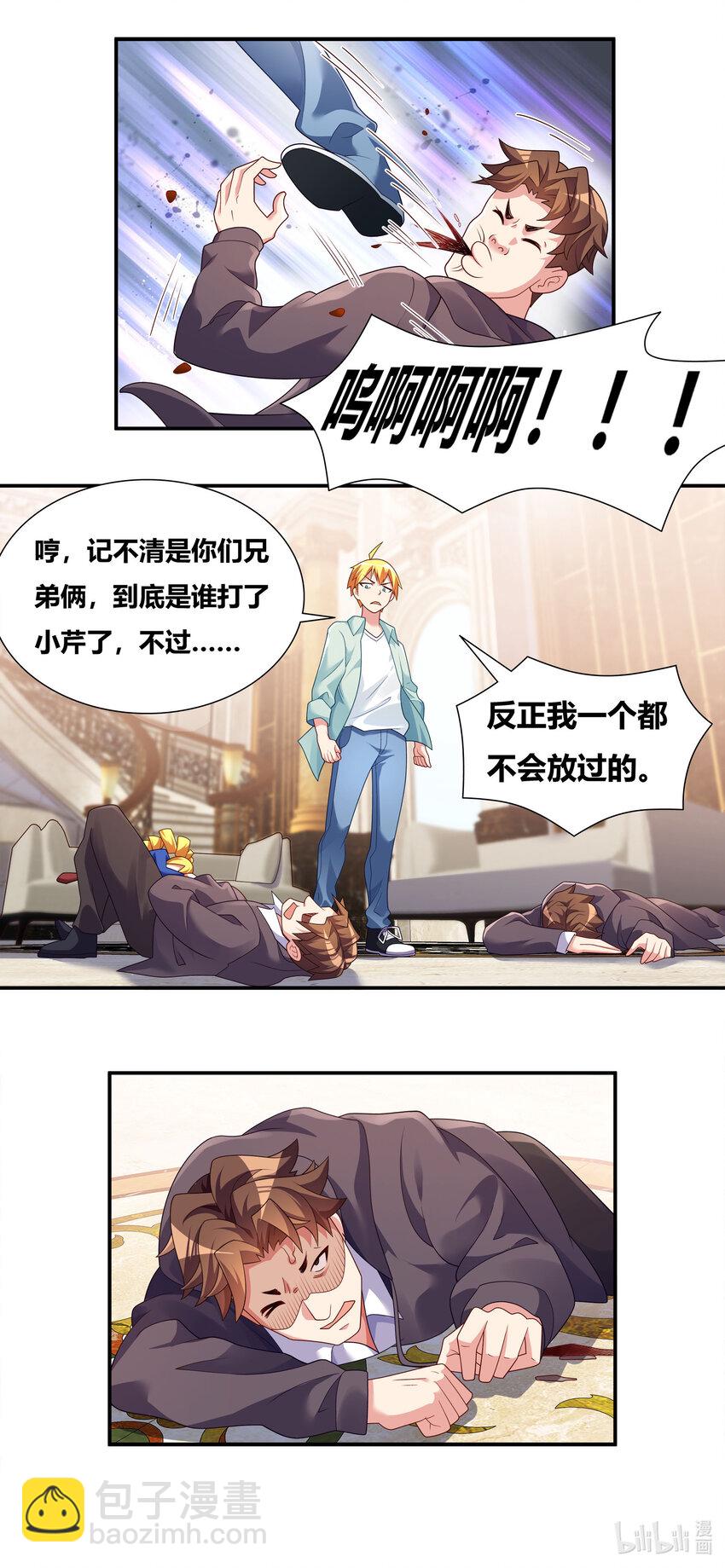 732 妹控之怒-第678话