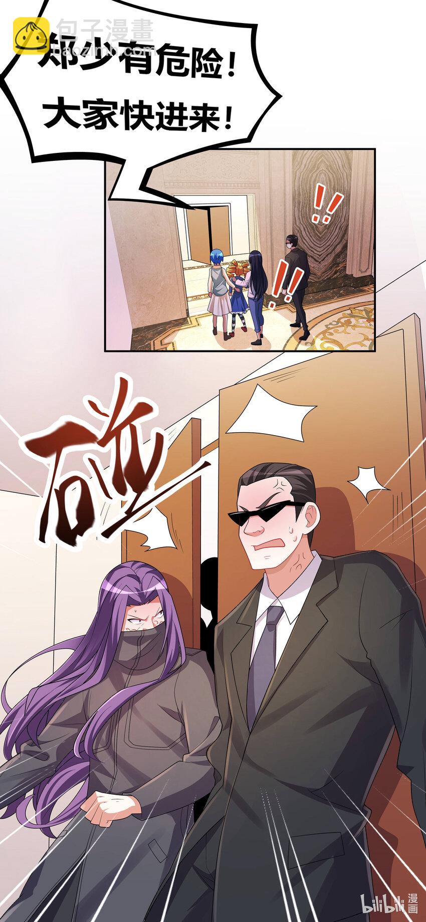 732 妹控之怒-第678话