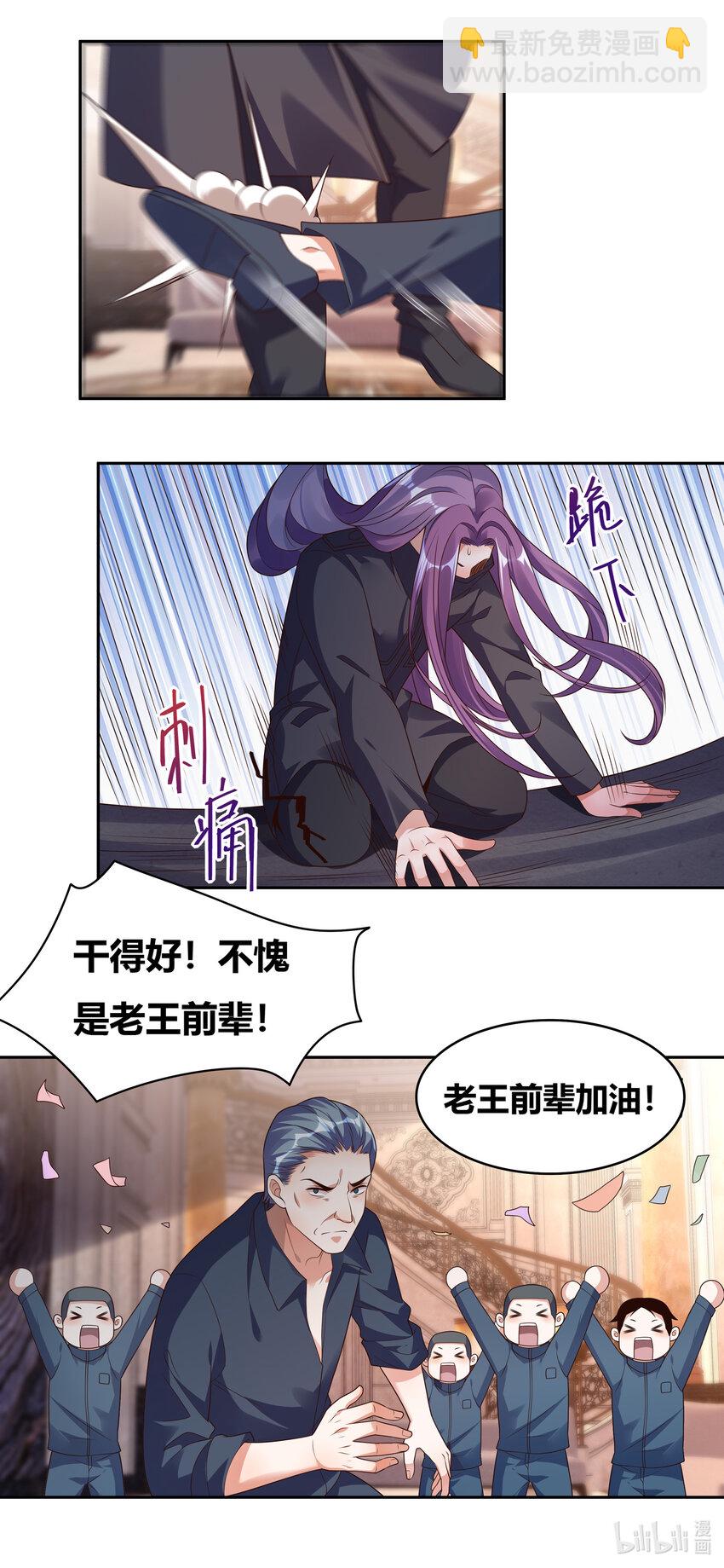 734 挟持人质-第680话