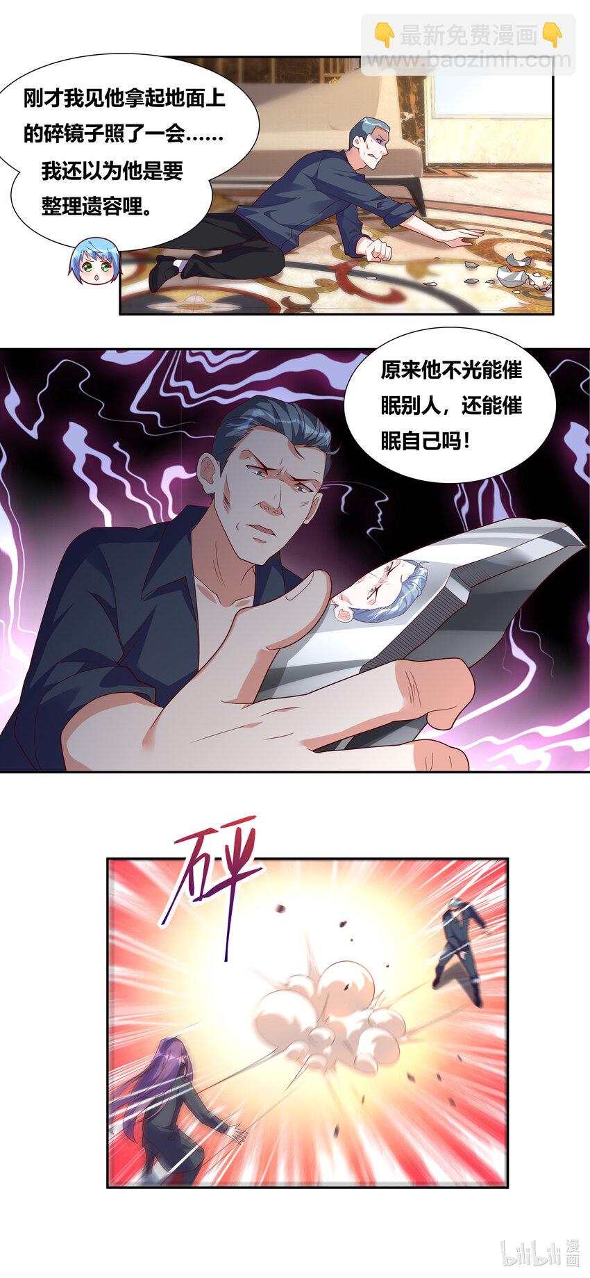 734 挟持人质-第680话