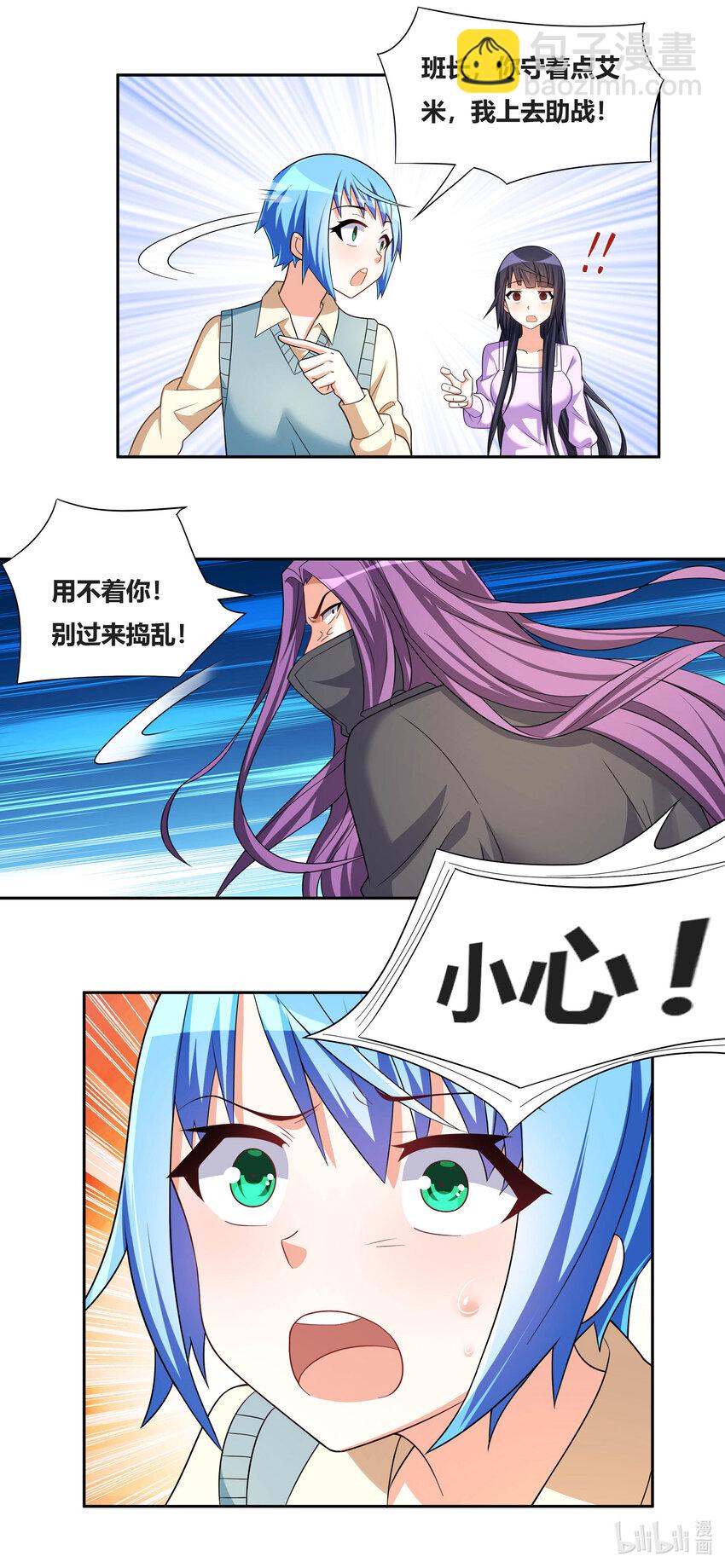 734 挟持人质-第680话