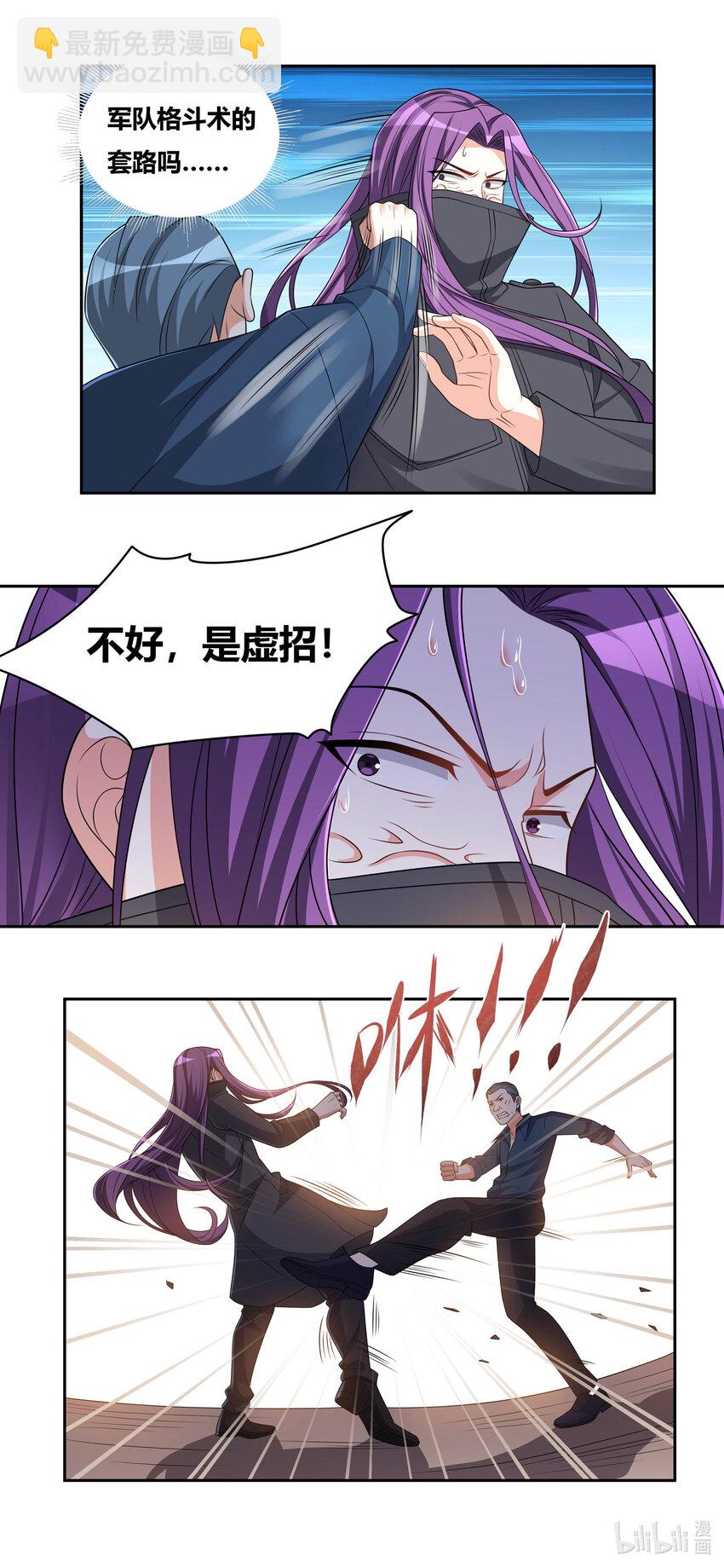 734 挟持人质-第680话