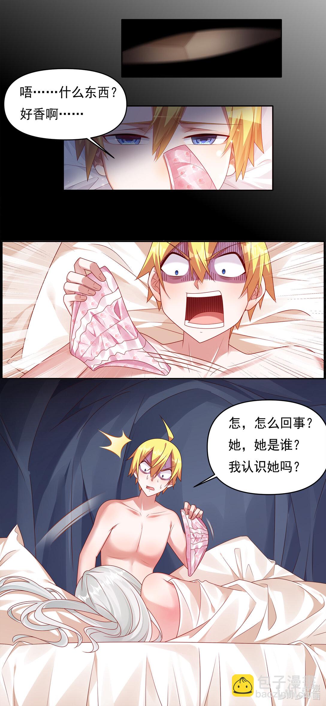 741 兰图真相-第692话