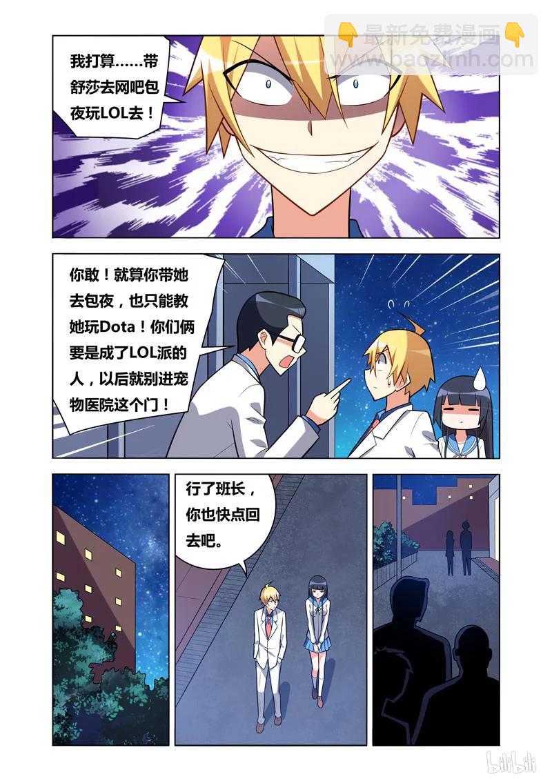 80 三次牵手-第80话