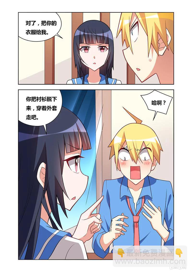 84 警与匪-第84话
