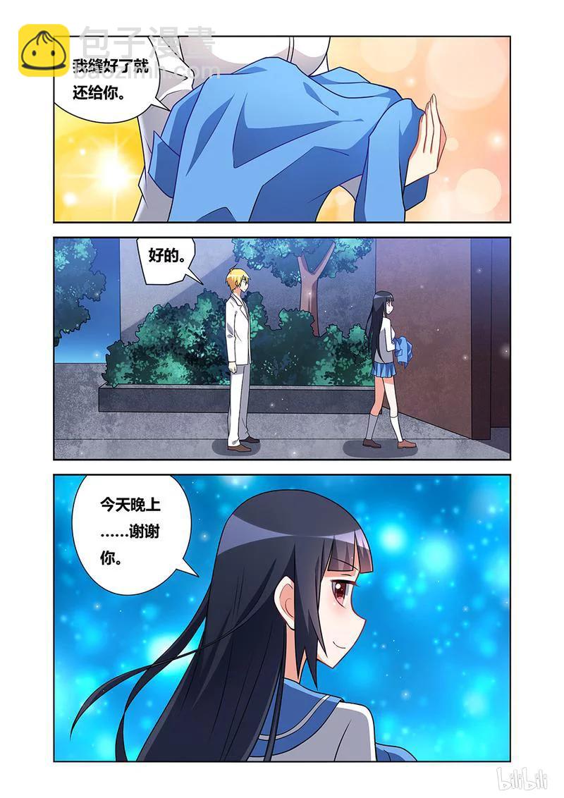 84 警与匪-第84话