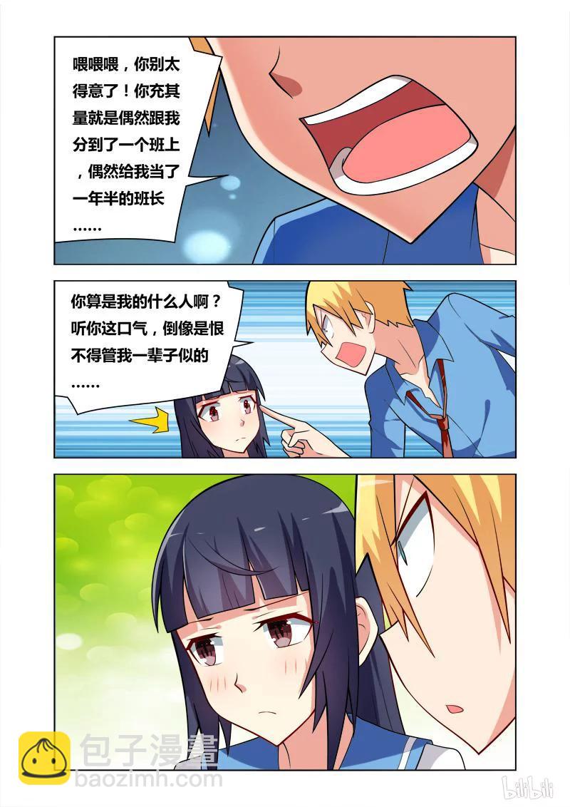 84 警与匪-第84话