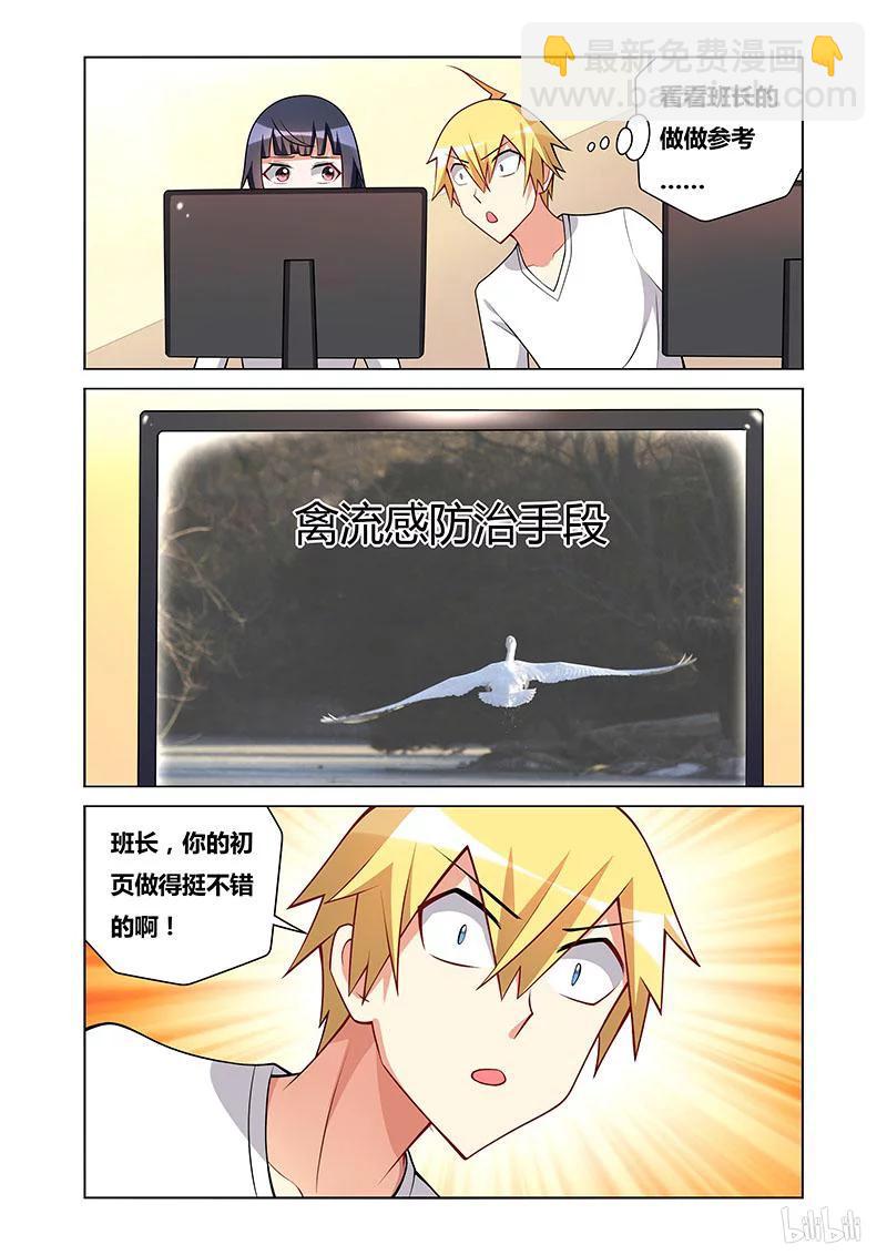 100 第一页-第92话