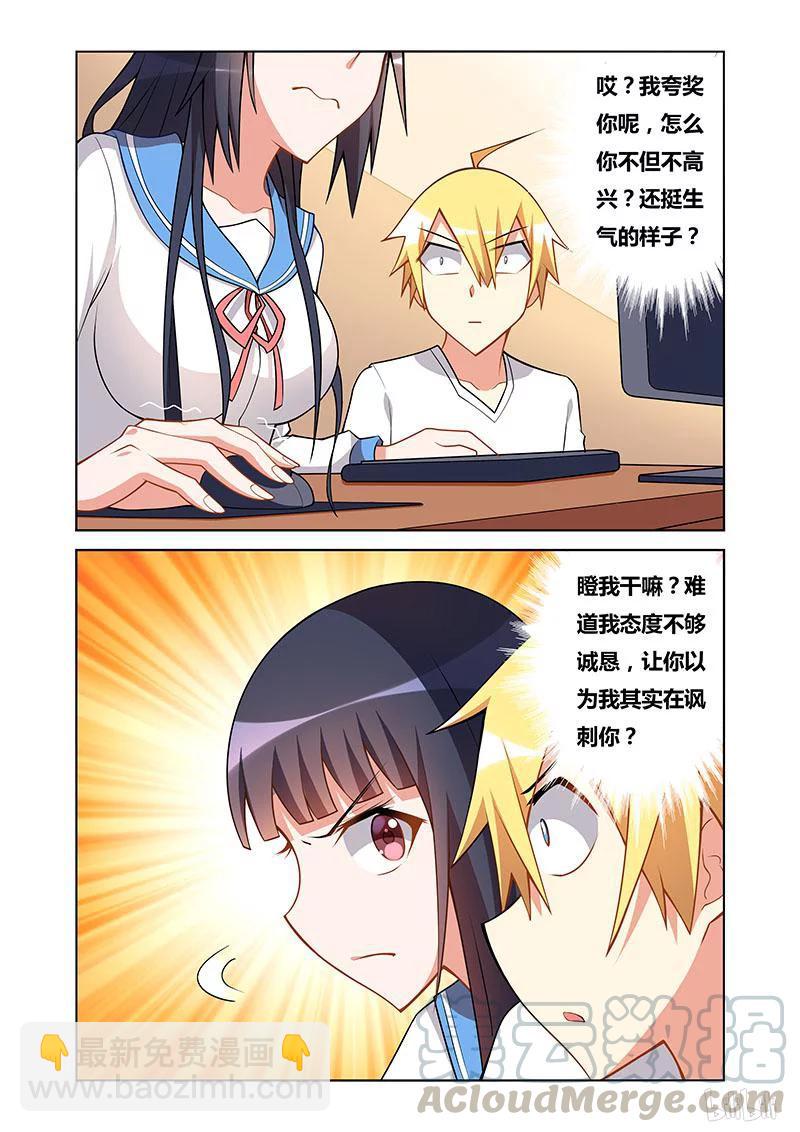 100 第一页-第92话