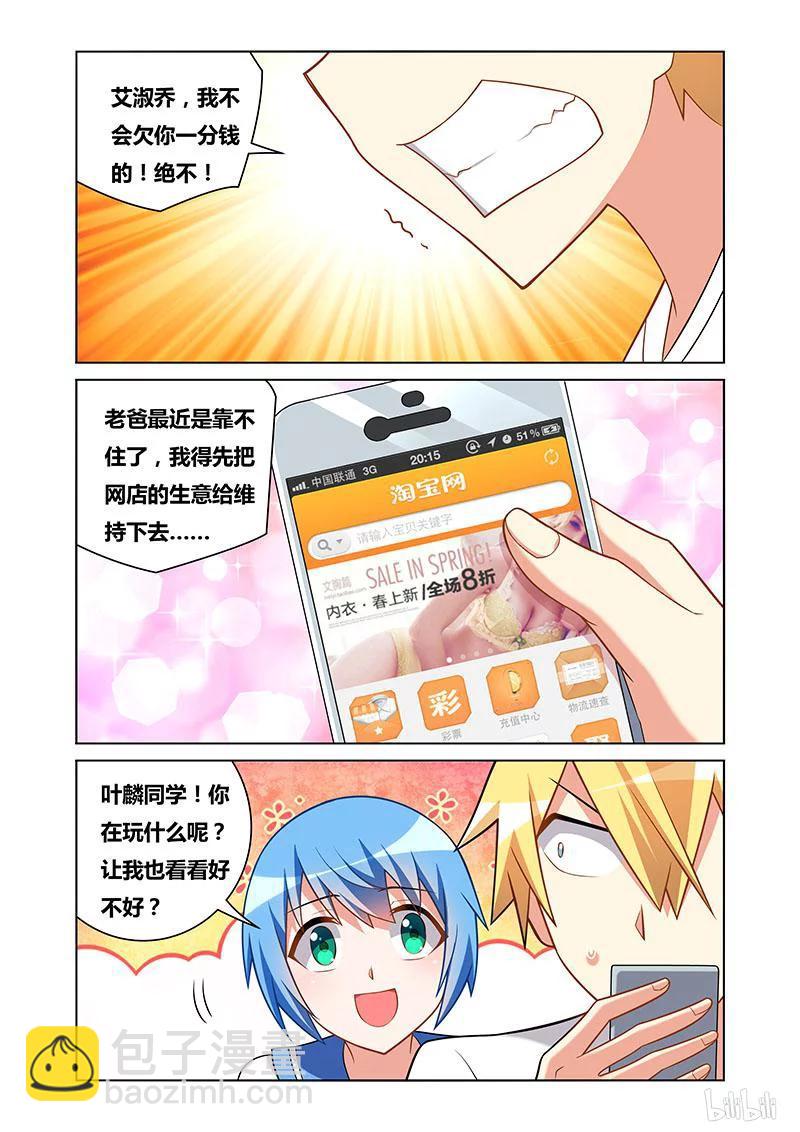100 第一页-第92话