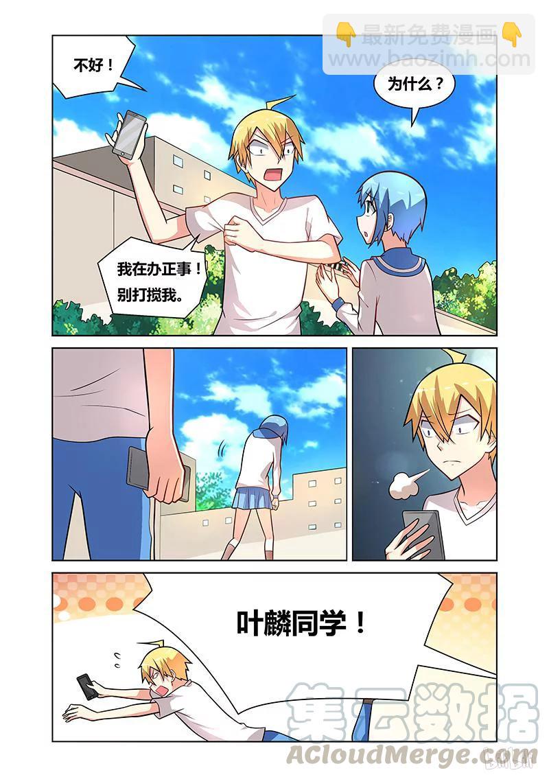 100 第一页-第92话
