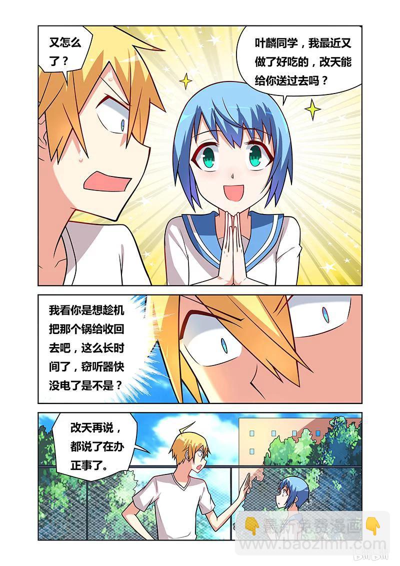 100 第一页-第92话