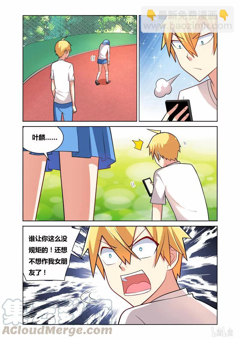 100 第一页-第92话