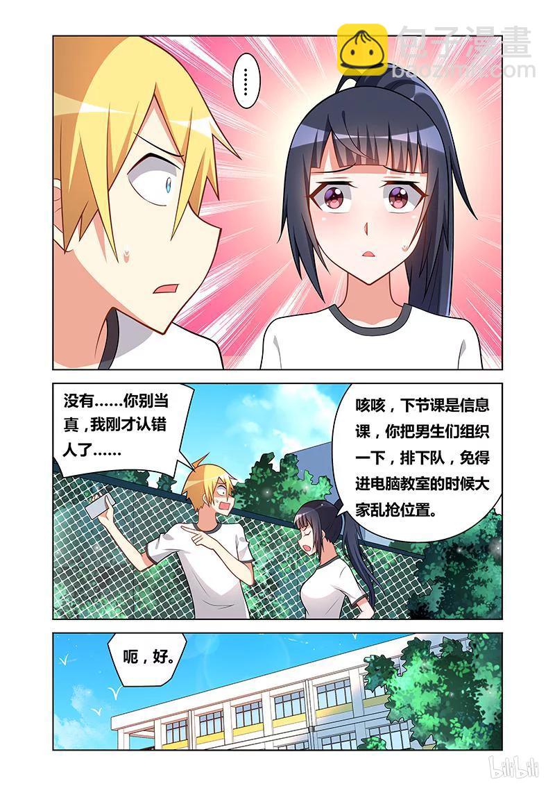100 第一页-第92话