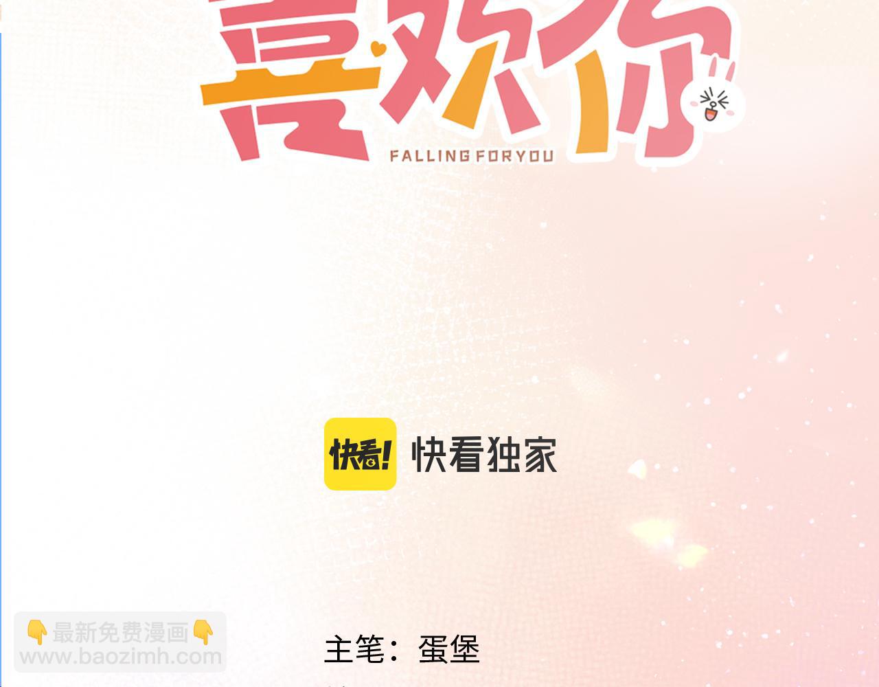 第7话 跟我下车(1/3)-第10话