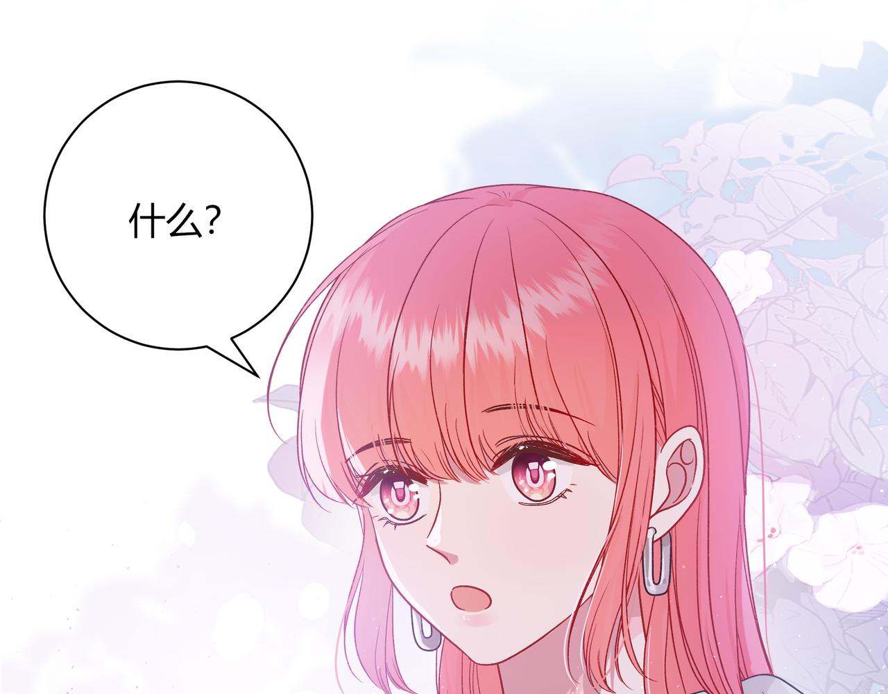 第42话 维护(1/2)-第90话