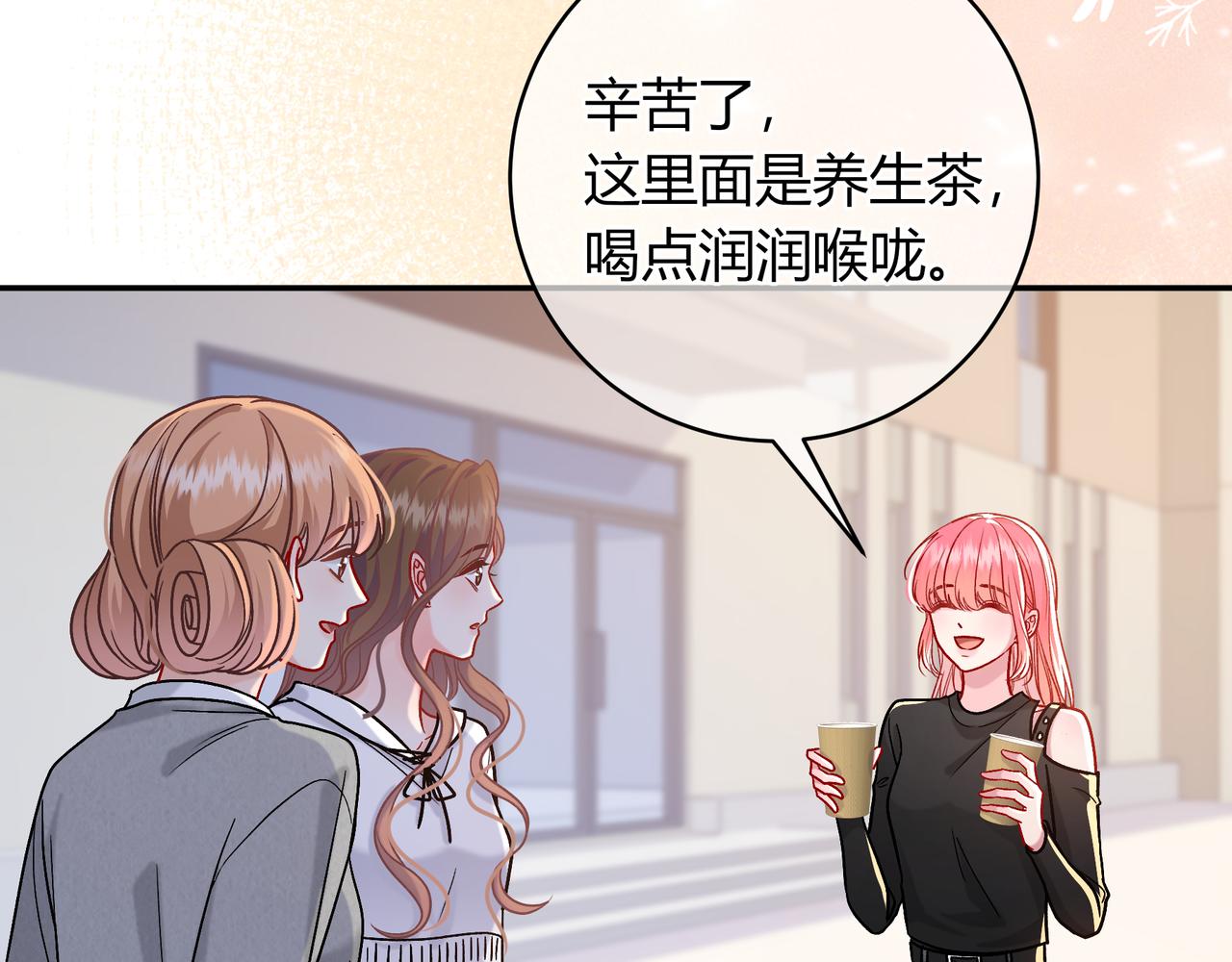 第42话 维护(1/2)-第90话