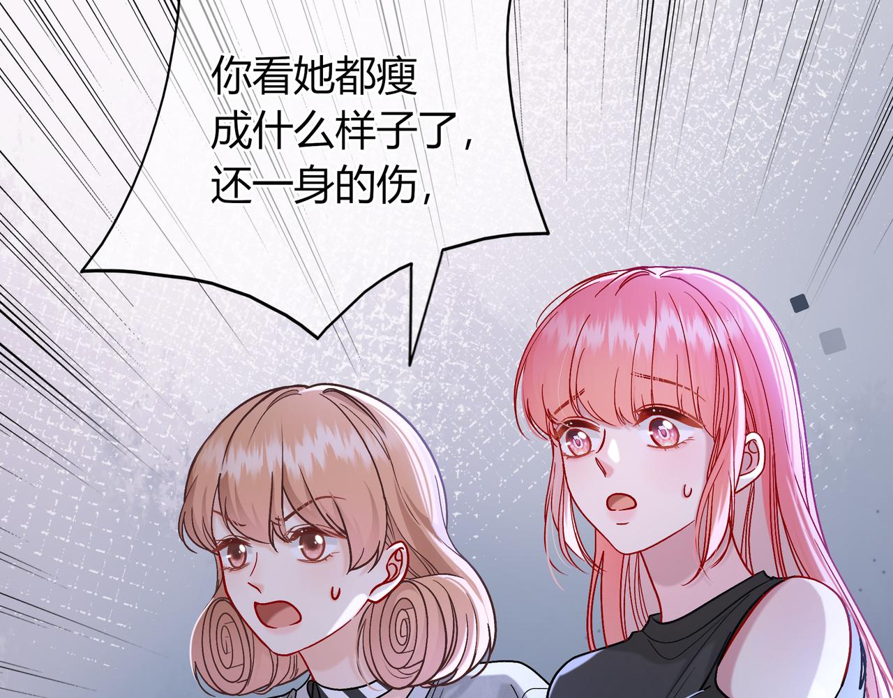 第42话 维护(1/2)-第90话