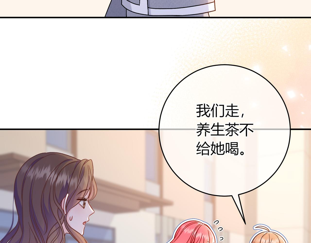 第42话 维护(1/2)-第90话