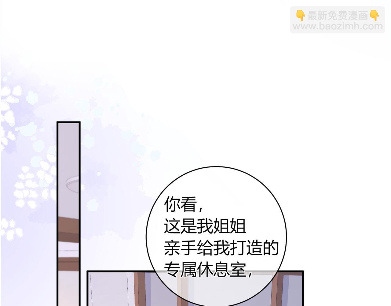 第42话 维护(1/2)-第90话