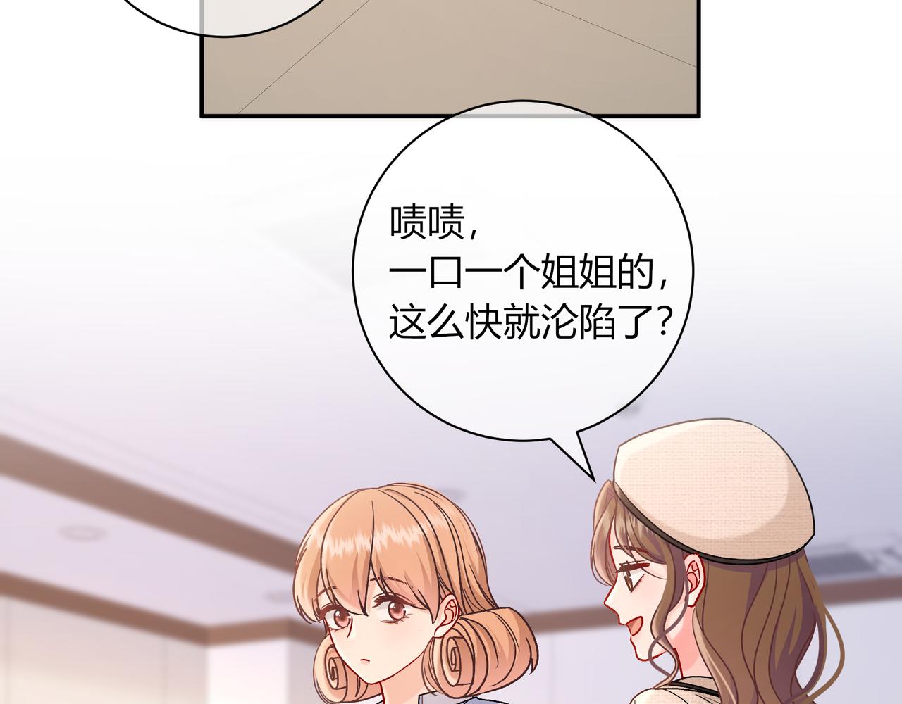 第42话 维护(1/2)-第90话