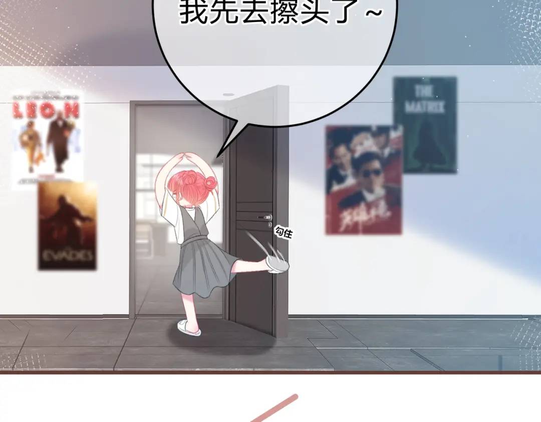 第13话 今晚留下来(1/3)-第16话