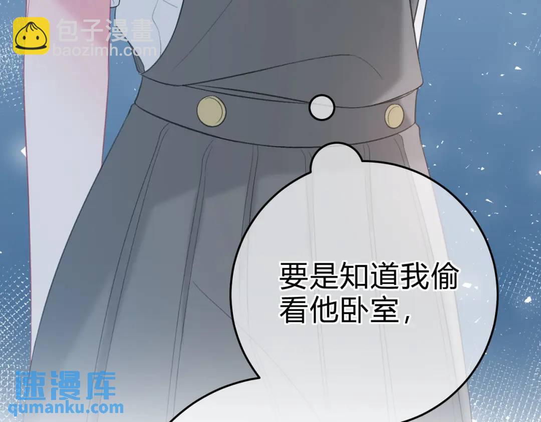 第13话 今晚留下来(1/3)-第16话