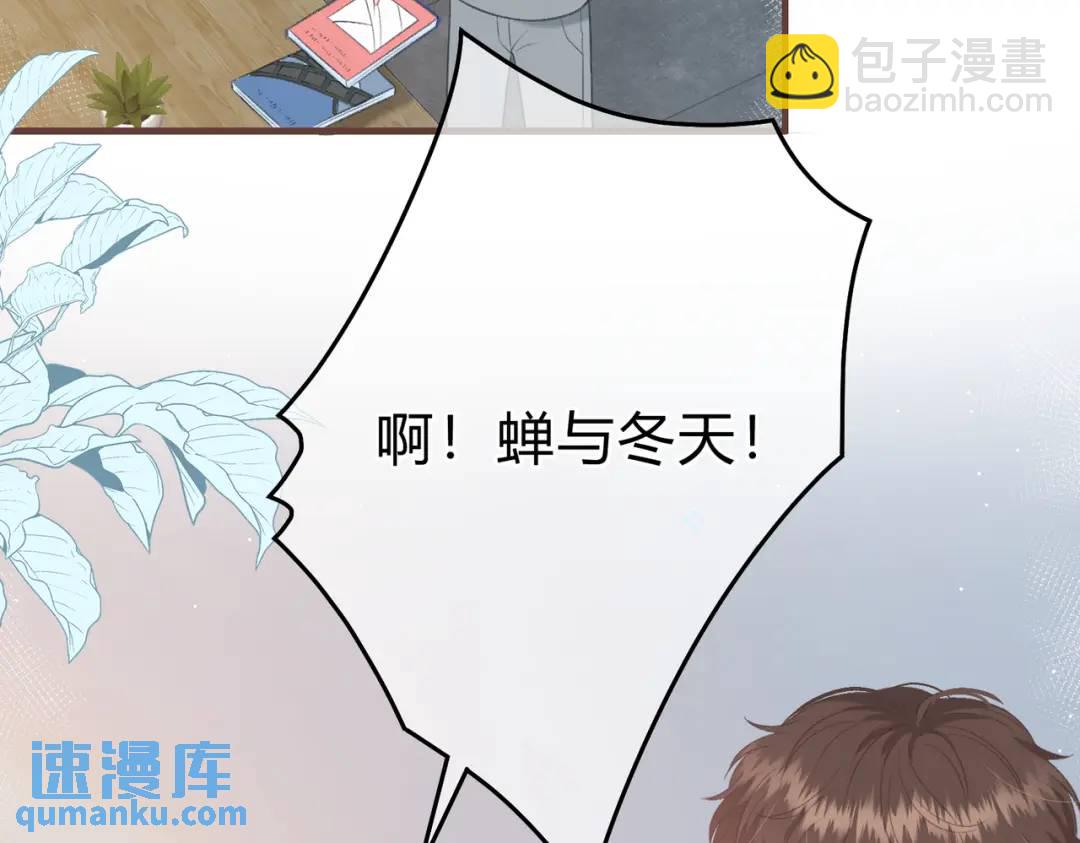 第13话 今晚留下来(1/3)-第16话