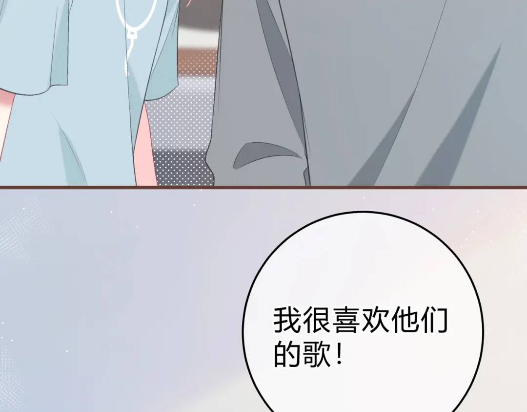 第13话 今晚留下来(1/3)-第16话