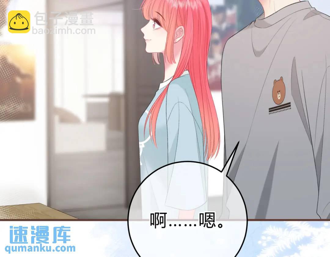 第13话 今晚留下来(1/3)-第16话