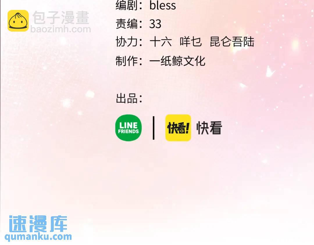 第13话 今晚留下来(1/3)-第16话