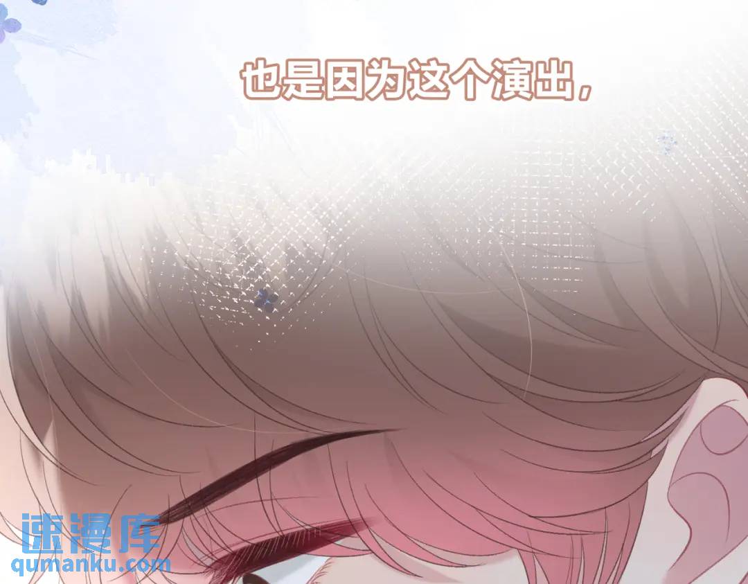 第13话 今晚留下来(1/3)-第16话