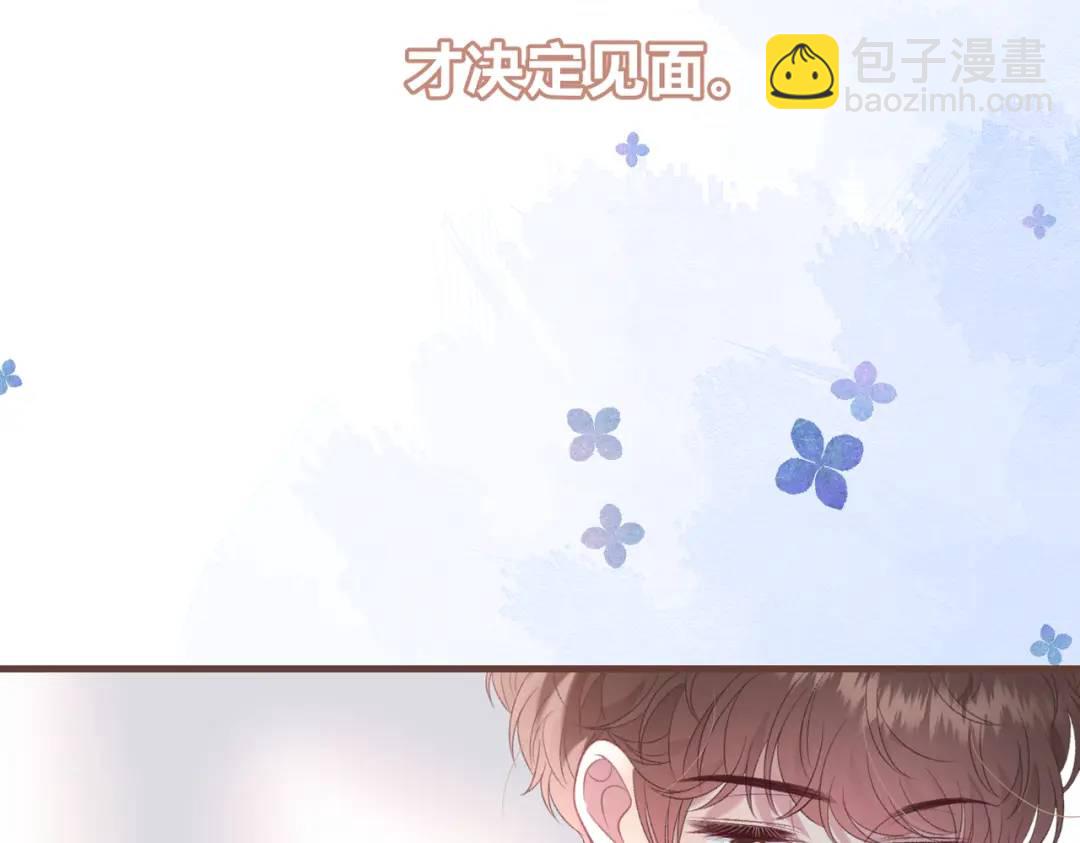 第13话 今晚留下来(1/3)-第16话