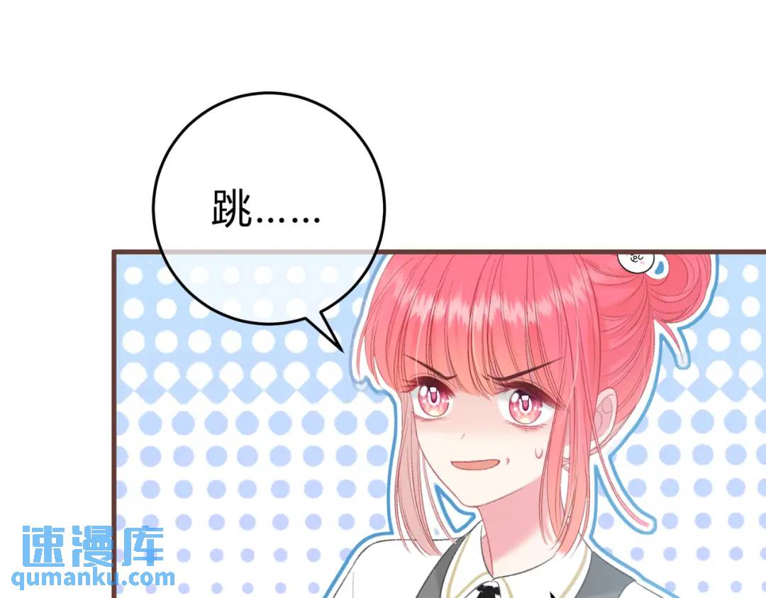 第13话 今晚留下来(1/3)-第16话