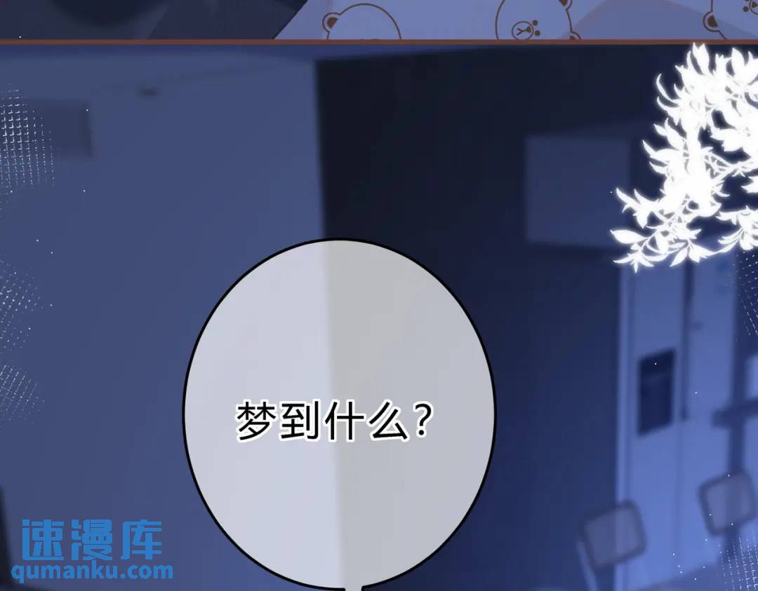 第15话 共枕眠？(1/3)-第18话