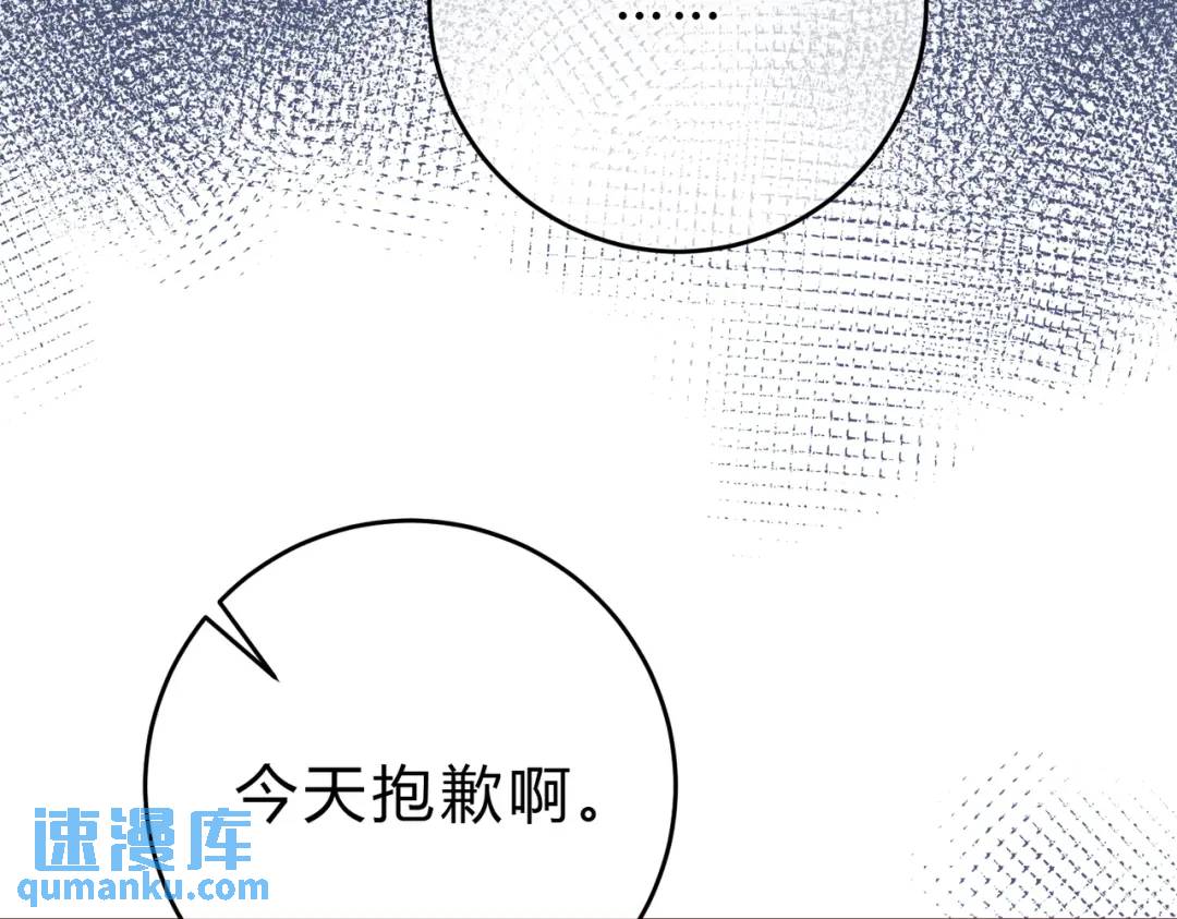 第15话 共枕眠？(1/3)-第18话
