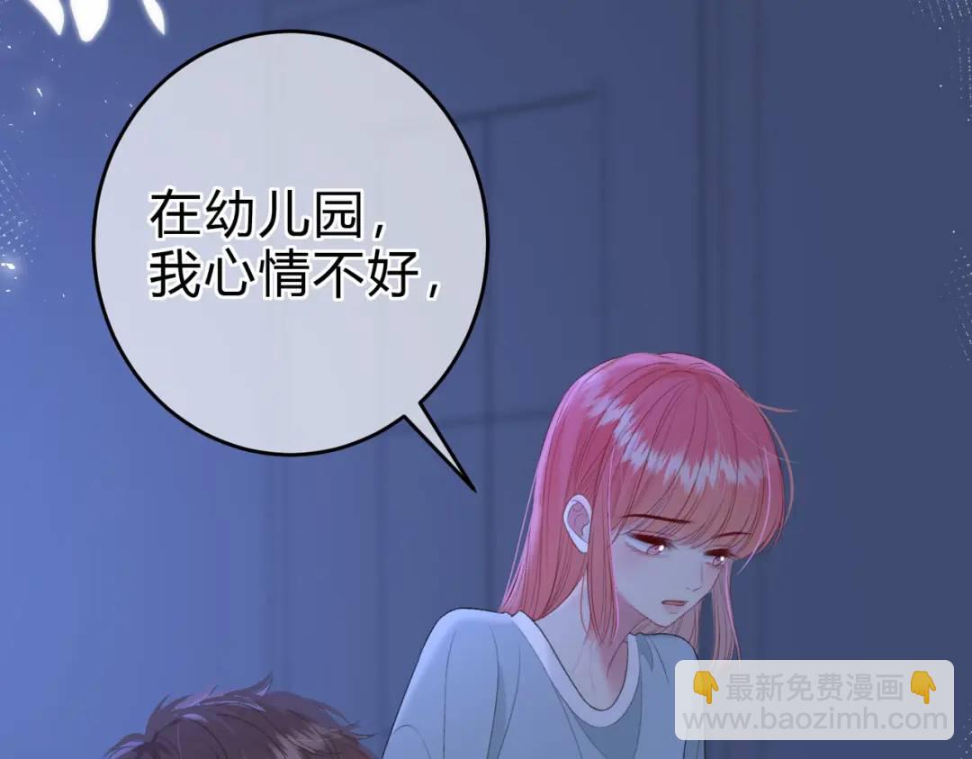 第15话 共枕眠？(1/3)-第18话