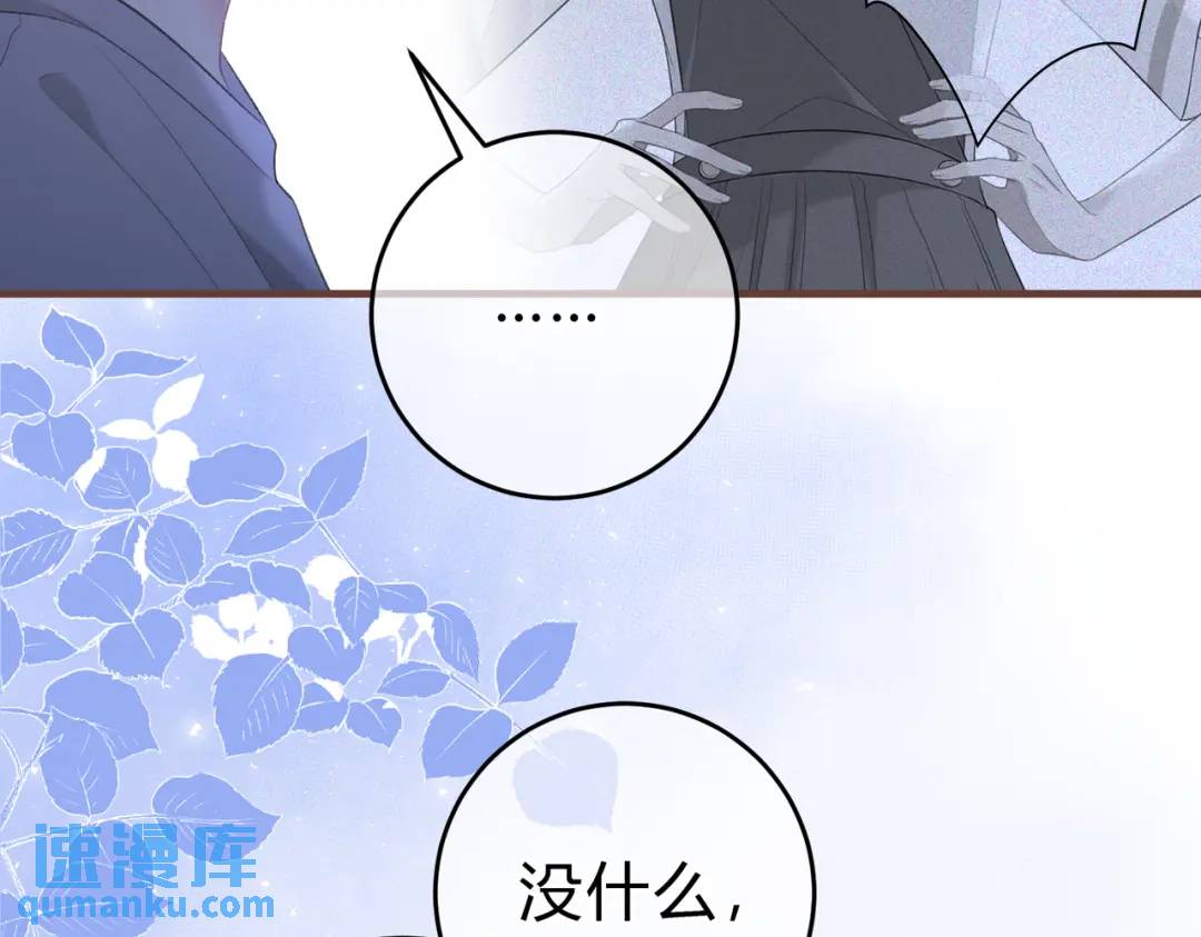 第15话 共枕眠？(1/3)-第18话