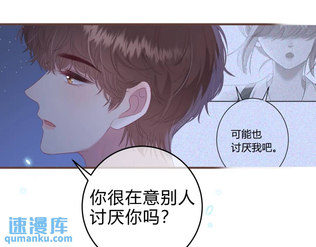 第15话 共枕眠？(1/3)-第18话