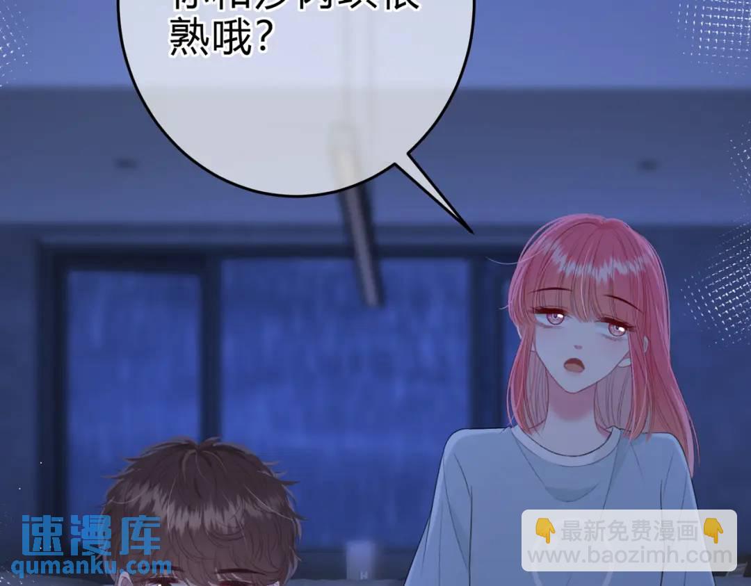 第15话 共枕眠？(1/3)-第18话