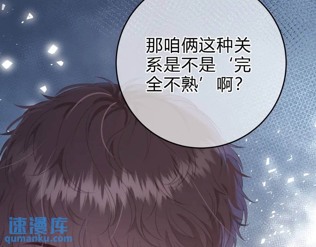 第15话 共枕眠？(1/3)-第18话