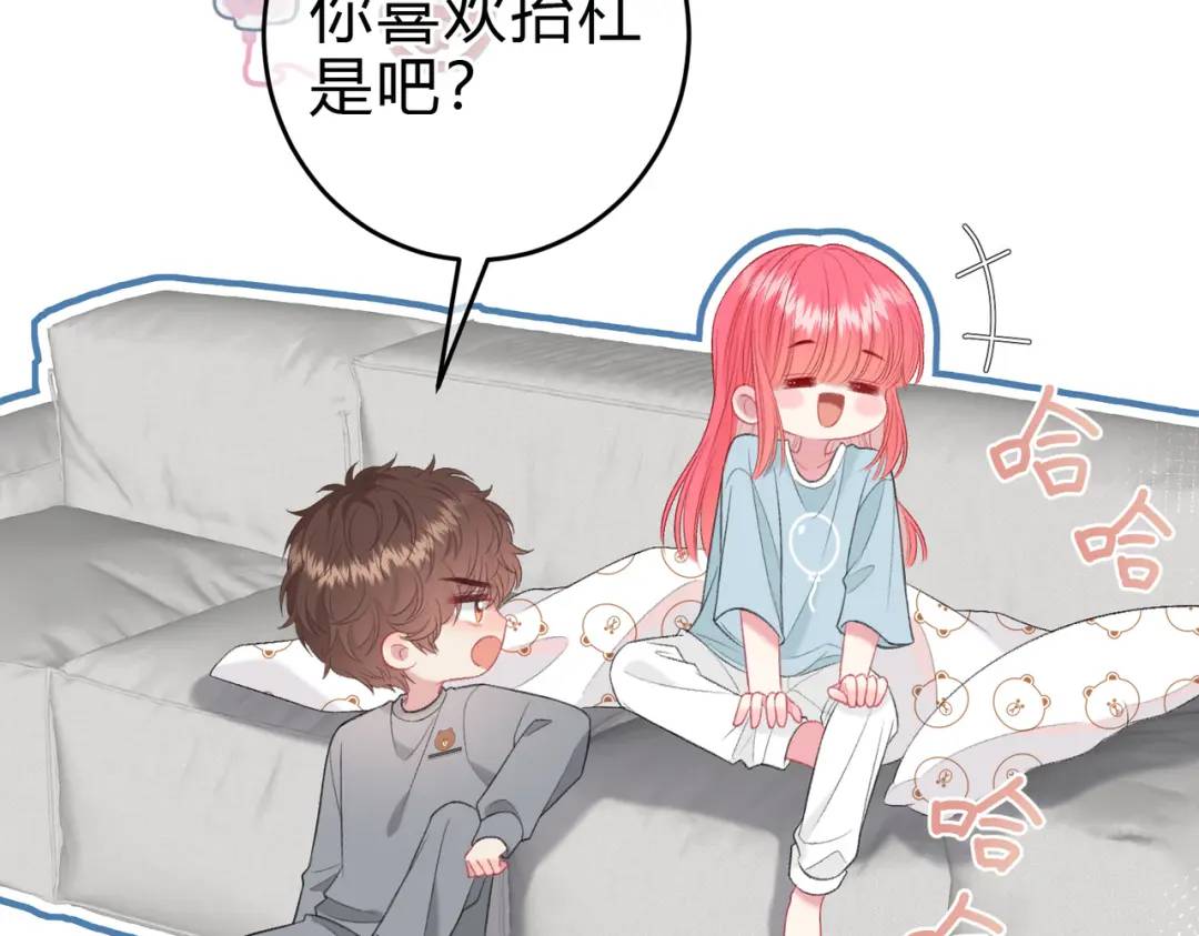 第15话 共枕眠？(1/3)-第18话