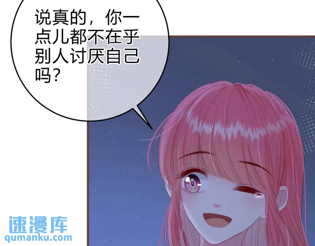 第15话 共枕眠？(1/3)-第18话